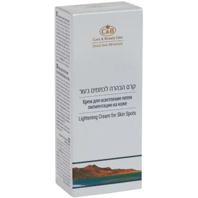 קרם מבהיר כתמים בעור