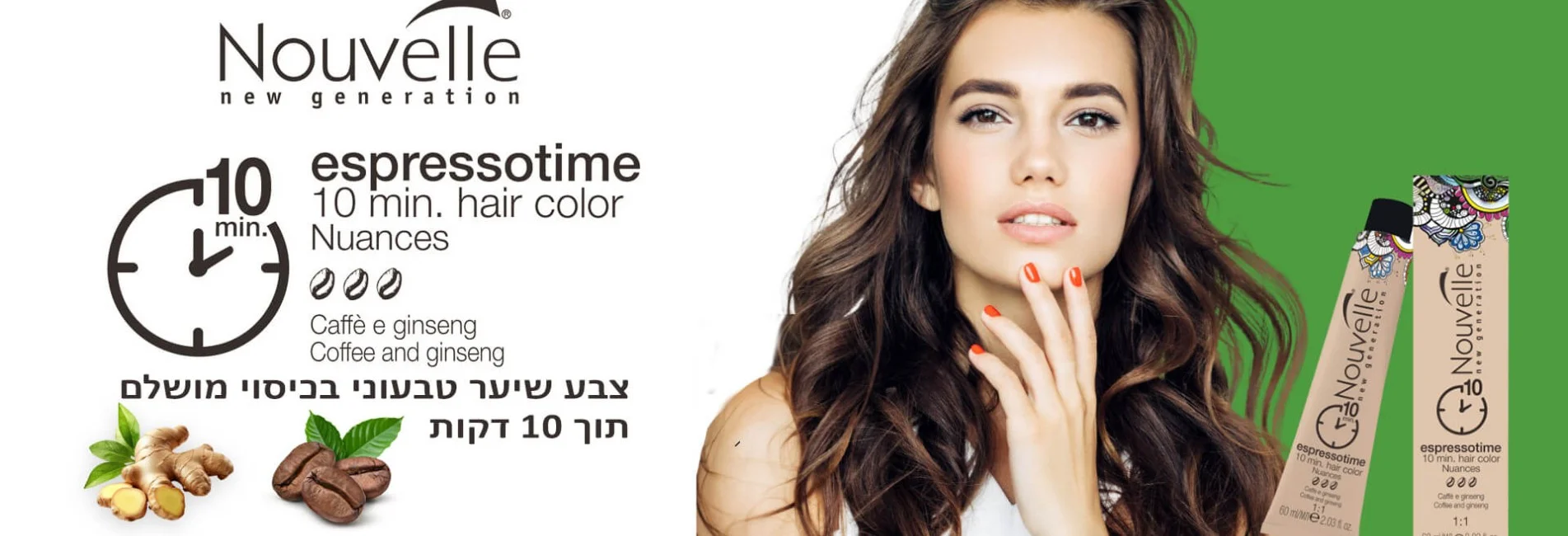 🌿צבע שיער טבעוני ב10- דקות המתנה בלבד ! ✨